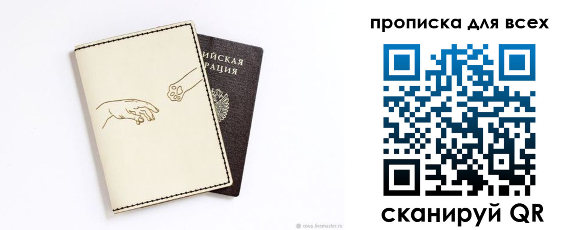 регистрация для дет. сада в Калтане