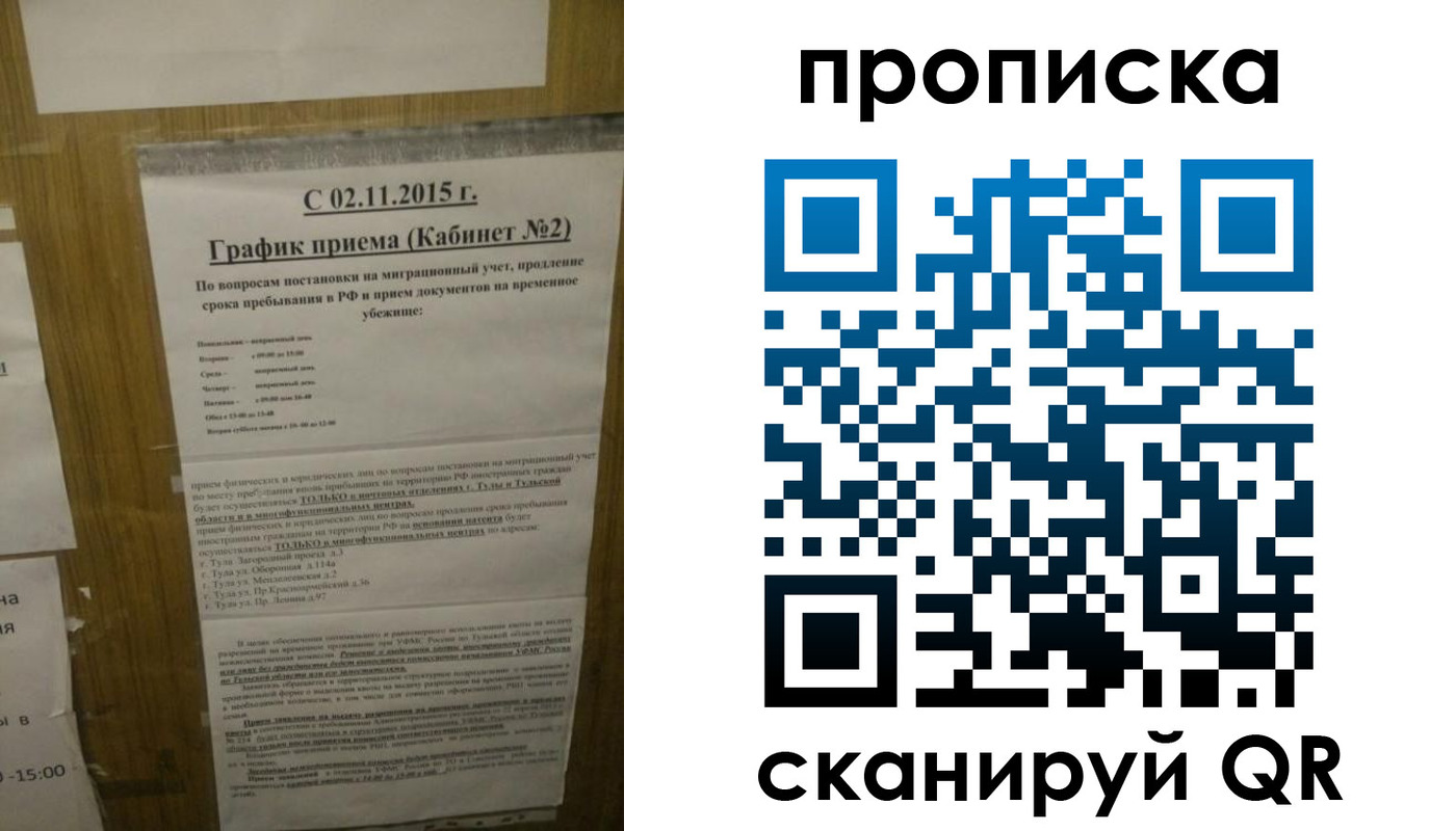 регистрация в Калтане