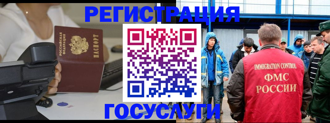 где прописаться в Калтане