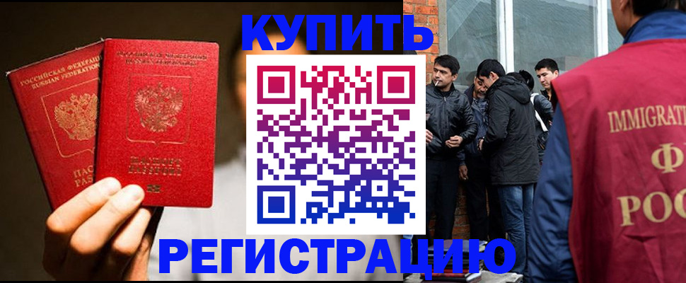 найти адрес прописки в Калтане