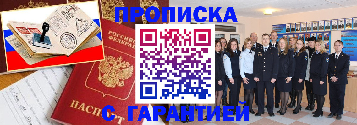 пропишу в квартире в Калтане